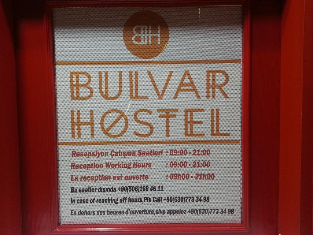 אסקיסהיר Bulvar Hostel מראה חיצוני תמונה